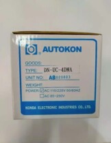 Taiwan AUTOKON KANGDA KONDA COUNTER DN-UC-4DMA ORIGINAL SPOT