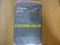 (N2-SERIES) Taian inverter N2-408-H3 5 5KW 440V new original