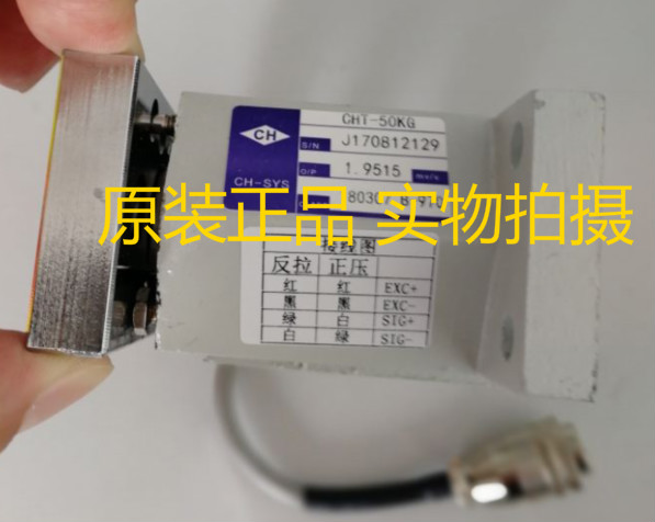 CH-SYS tension sensor CHT-50KG, CHT-30KG, CHT-100KG original