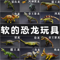 Simulation soft plastic dinosaur toy T-rex animal model set Plastic children girl boy big gift