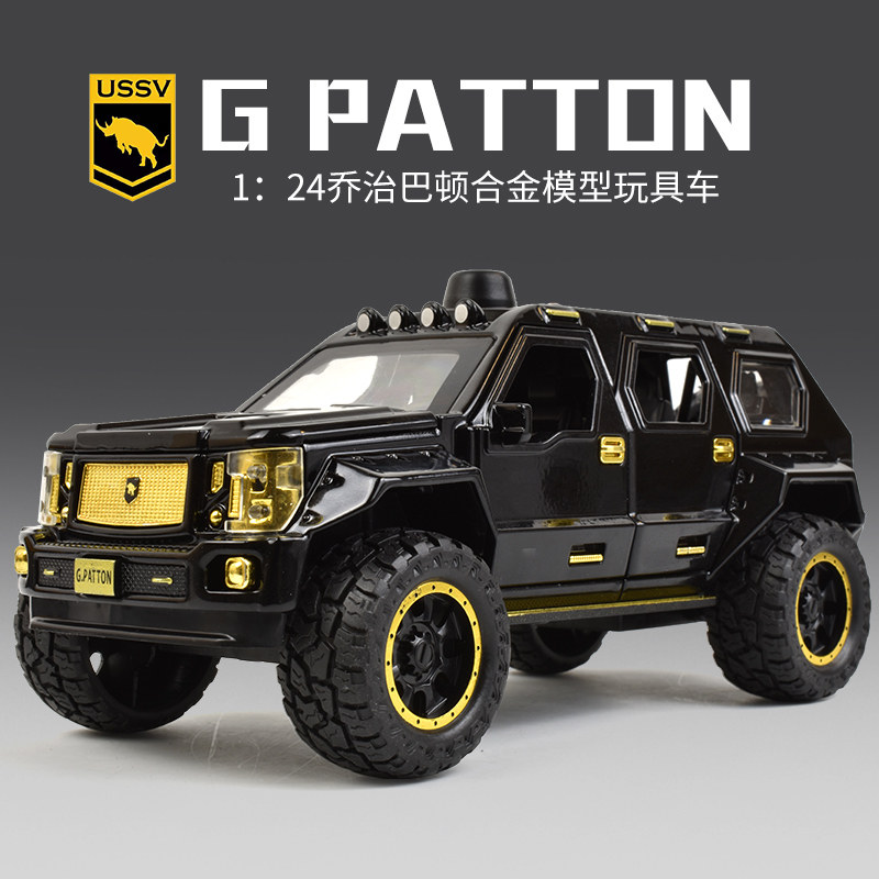 George Patton Car Model Car Model Simulation Back Force Alloy Small Car Toy Metal Child Toy Car Boy
