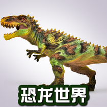 Dinosaur toy simulation animal model Plastic large childrens toy package T-rex Triceratops gift world