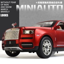 Rolls-Royce Cullinan car model car model simulation pull-back alloy car Childrens toy car boy