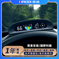 Howdy car vehicle altitude level slope Gyro Balance compass escort meter off-road instrument multi-function