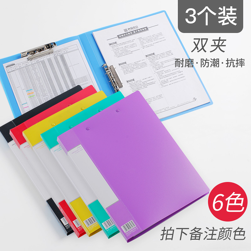 Folder a4 Information clip Pregnant Woman Archives Clip Powerful Multilayer Containing Clip Office Student Test Paper Clip Test Board Clip