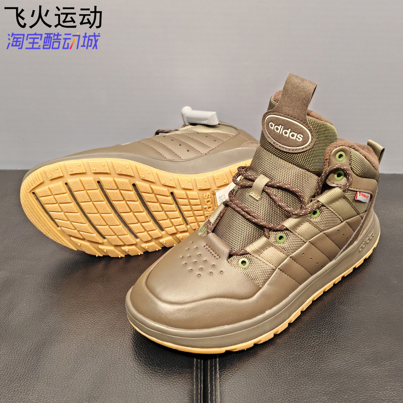 Adidas Fusion Storm Winter Fleece-Lined Warm Basketball Wind-Resistant High-Top Sneakers Jp7716 Adidas Fusion Storm Winter Fleece-Lined Warm Basketball Wind-Resistant High-Top Sneakers Jp7716
