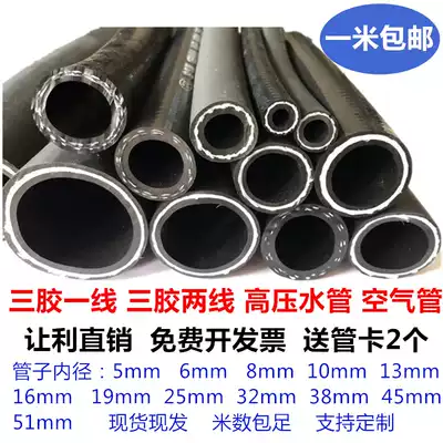Black high-pressure pipe oil acid-proof alkaline resistance thickened explosion-proof anti-aging plastic garden rubber hose