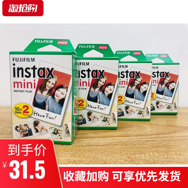 Polaroid mini9 8 11 camera mini7c mini7s White edge photo paper mini25 Fuji film roll 3 inch 90
