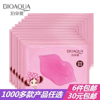 泉 Collagen Nourishing Lip Mask 12 Piece Lip Care Moisturising Hydrating Facial Lipstick Authentic son dưỡng carmex