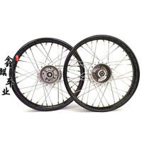 Suitable for Jialing 70 cubs retro modified widened wheels rear wheels 185-17 front wheels 16-17