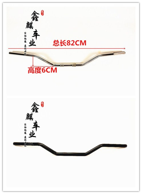 Retro Locomotive Retrofit Grass Flying Small Swallow Low Handle handlebars CAFF FTR223 TR250 diameter 22 Universal