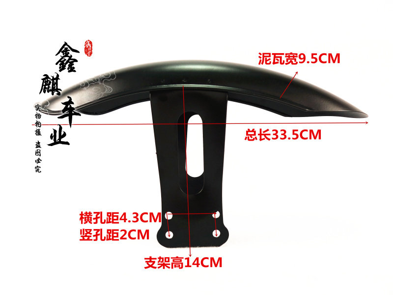 Xinqi car industry special sale retro modified motorcycle modification short front mud tile CG125 Universal