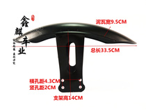 Xinqi car industry special sale retro modified motorcycle modification short front mud tile CG125 Universal
