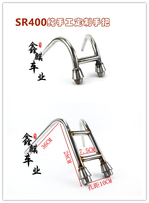 Xin Kiri Industry Pure Handmade Custom Handlebar To Figure to Size SR400 Manual Locomotive