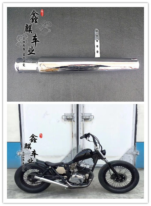 Retro retrofit exhaust SR400 CG125 Xinyuan 400 days Jun Yu Universal Exhaust Pipe Tail Section
