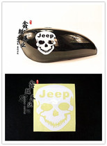 Xinqi Automobile Factory Direct Locomotive Motorcycle Retro Modified Fuel Tank Body Skull Sticker Decal Labeling