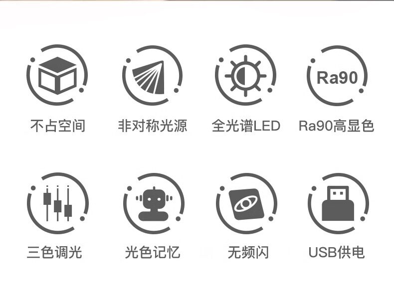 屏幕灯 tcl照明 屏幕挂灯屏幕灯台式显示器电竞防反光电脑灯挂屏灯