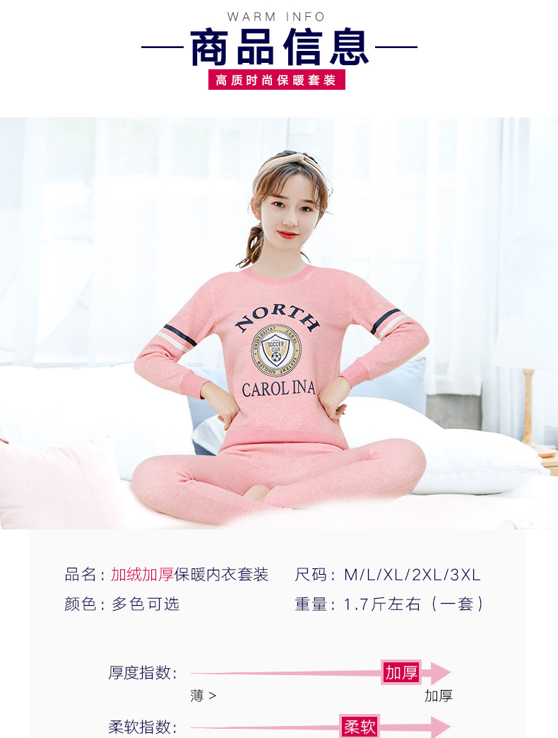 Mùa đông nữ đồ lót nhiệt nữ dày cộng với nhung cô gái dễ thương trường trung học cơ sở học sinh mùa thu quần áo dài quần phù hợp bộ giữ nhiệt cho người béo