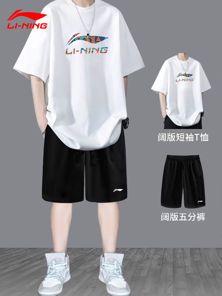 <!--李宁运动套装男夏季新款速干短裤短袖帅气大码青少年学生夏装套装-->