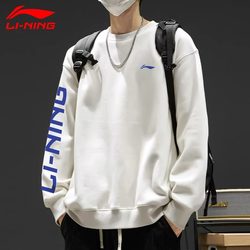 Li Ning sweatshirt ຜູ້ຊາຍລະດູໃບໄມ້ປົ່ງແລະດູໃບໄມ້ລົ່ນປີ 2024 ສີຂາວແບບກະທັນຫັນຄໍຮອບວຽນທີ່ມີທ່າອ່ຽງລະດັບຊາດບວກກັບເສື້ອຢືດຫນາແຫນ້ນຂອງຜູ້ຊາຍ velvet