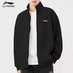 Li Ning sweatshirt jacket ຜູ້ຊາຍພາກຮຽນ spring ໃຫມ່ສີດໍາ stand-up collar casual ວ່າງ zipper ເສື້ອກິລາຜູ້ຊາຍບາດເຈັບແລະ jacket