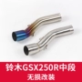 GSX250 phần giữa Ling gỗ GSX250R xe máy thể thao ống xả phần giữa sửa đổi phụ kiện ống khói - Ống xả xe máy pô tay ga