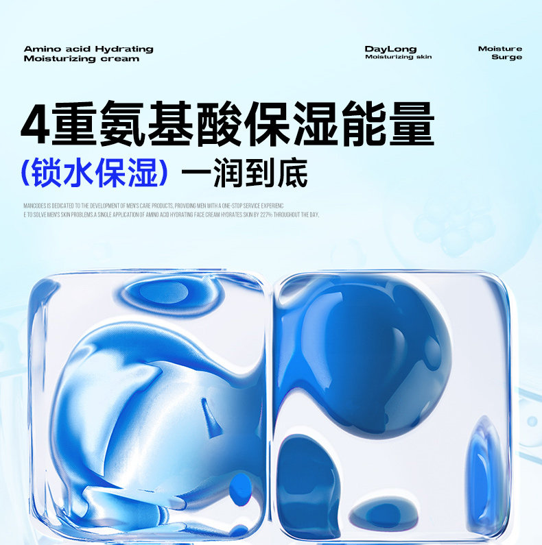 【中国直邮】  左颜右色 男士面霜 补水保湿春夏季控油擦脸滋润肤乳液护肤 50g