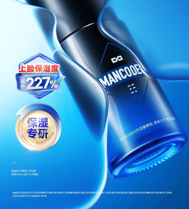 【中国直邮】  左颜右色 男士面霜 补水保湿春夏季控油擦脸滋润肤乳液护肤 50g