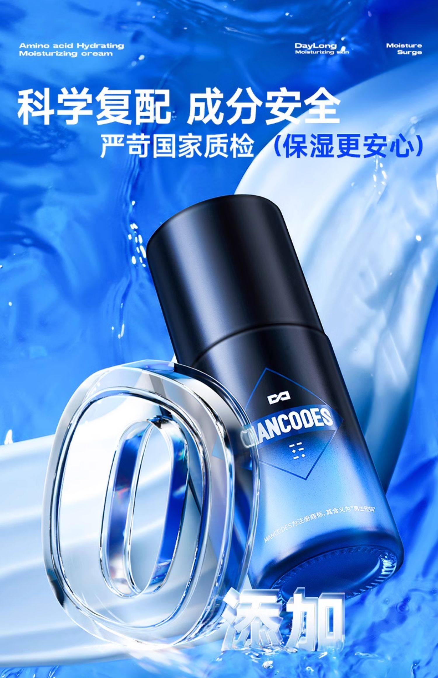 【中国直邮】  左颜右色 男士面霜 补水保湿春夏季控油擦脸滋润肤乳液护肤 50g