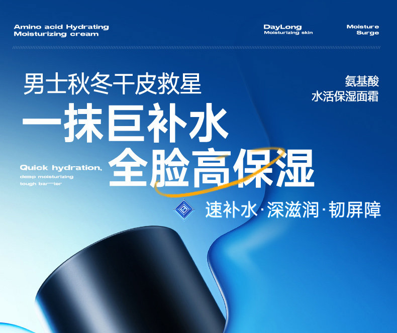 【中国直邮】  左颜右色 男士面霜 补水保湿春夏季控油擦脸滋润肤乳液护肤 50g