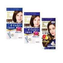 Japan DARIYA SALON de PRO White hair concealer Hair dye Hair dye One-wash black