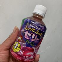 Spot Japan imported pokka sapporo soft grapefruit jelly drink 275g