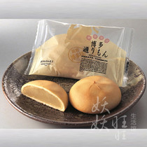 Japan Zero Food Bodo Ming Moon Hall Milk Days Style Steamed Buns buns Steamed Buns 8 Pieces of Tunehorn 8