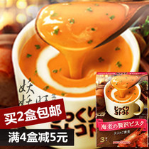Japan imported POKKA SAPPORO strong shrimp flavor instant soup instant food nutrition breakfast instant soup 54g