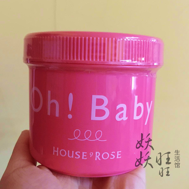 B713日本House of rose/Oh!Baby 蚕丝精华身体去角质磨砂膏570g