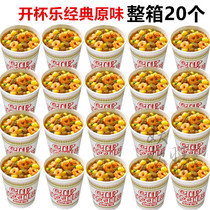 Japan Nissin open cup Le classic assorted original cup noodles Instant noodles Instant instant noodles whole box 20 pieces