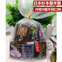 Japanese imported Sugimoto House assorted goat bean paste Agar cake Japanese pastry matcha soft cake 360g