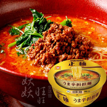 Japan Toyo Aquatic Products Front Japanese style flavor is spicy and spicy load of ramen instant noodles bowl noodles 120g