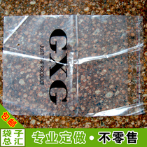 Self-sealing bag PE plastic bag custom envelope bag transparent adhesive bag Clothing bag sealing bag custom self-adhesive bag with glue