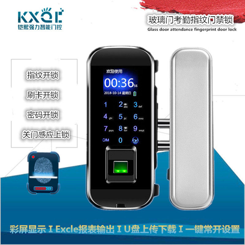 Sheathi powerful free bore hole password intelligent lock swipe access door lock electronic lock office glass door fingerprint lock