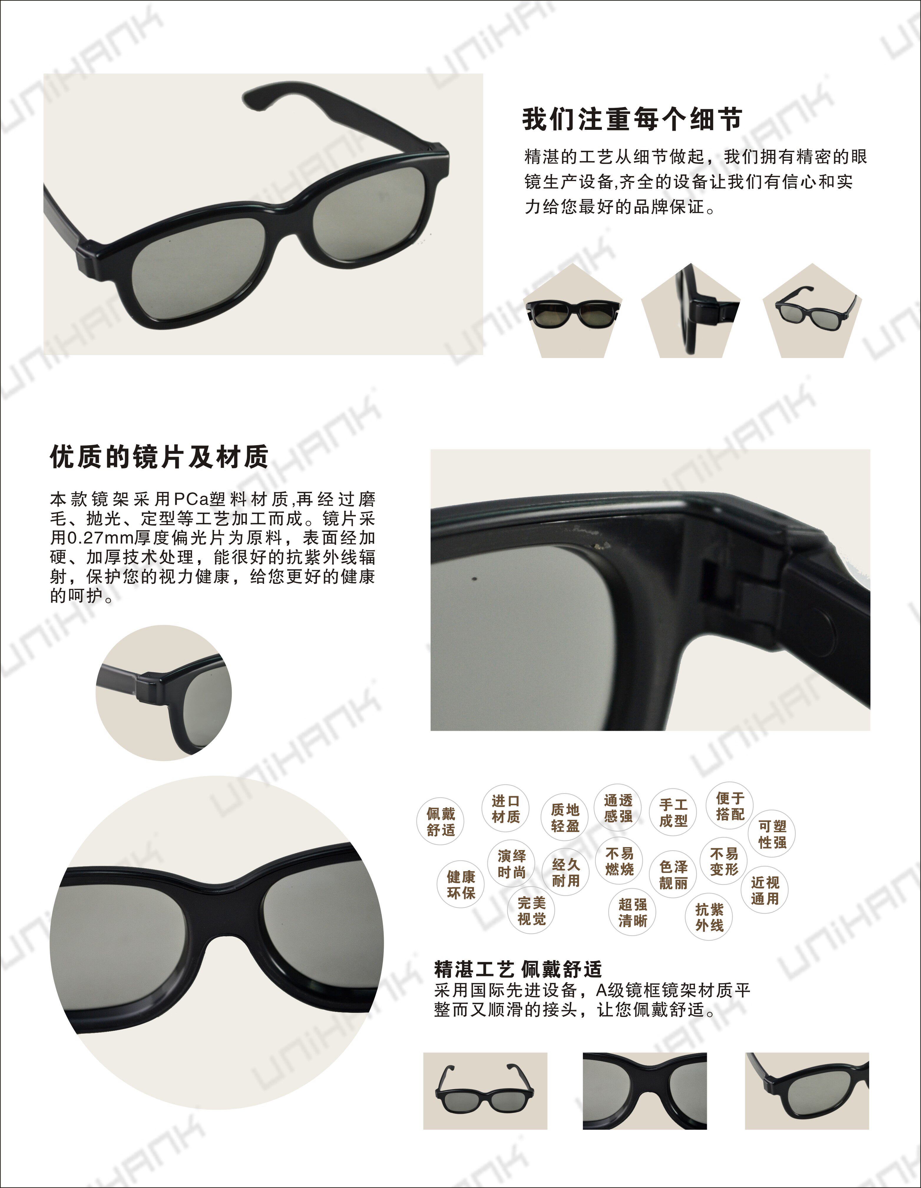 Lunettes 3D - Ref 2622082 Image 6
