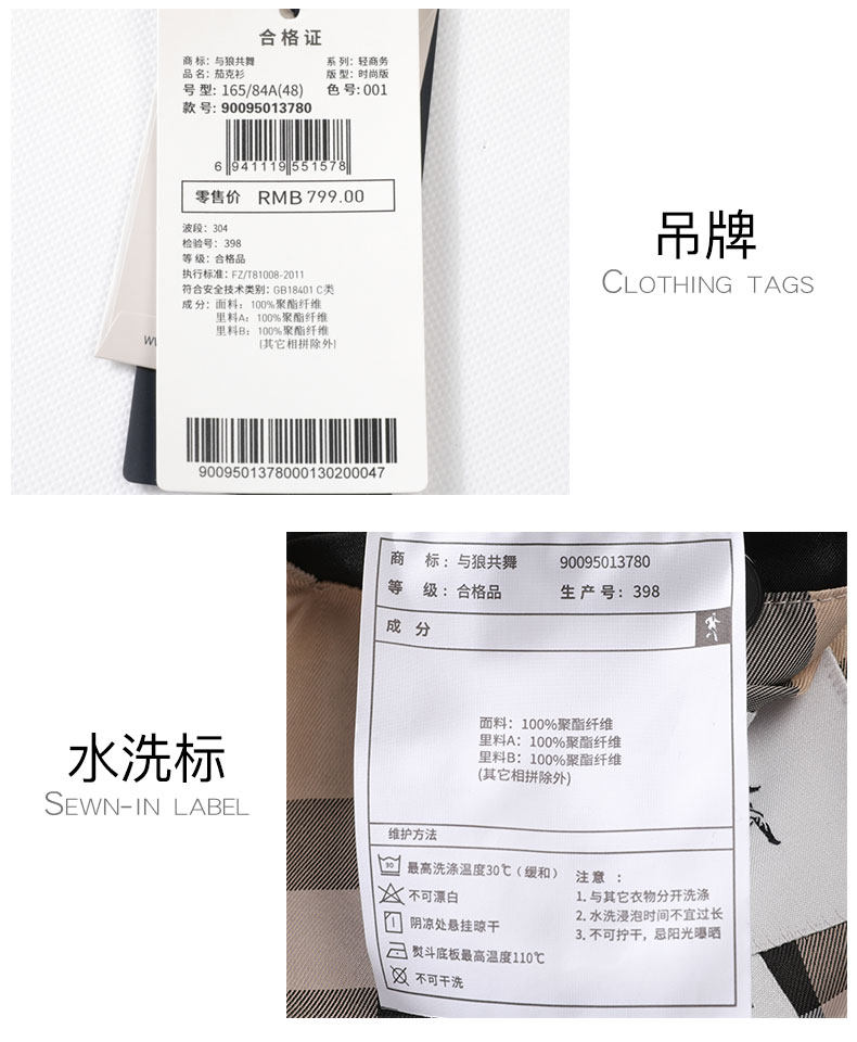 与狼共舞 男士 金丝刺绣 棒球领夹克外套 防风防水科技面料 图19