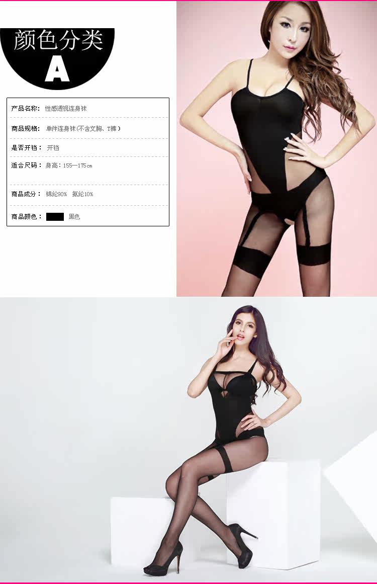 Body sexy en nylon - Ref 649579 Image 8