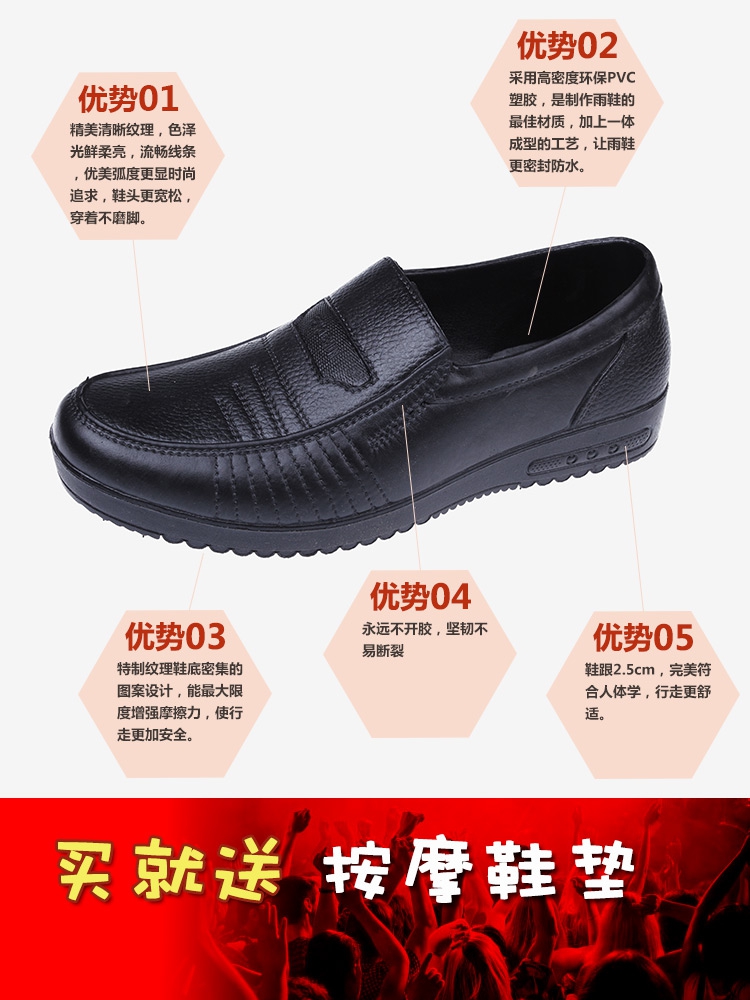 Chaussures en caoutchouc - Ref 941968 Image 16
