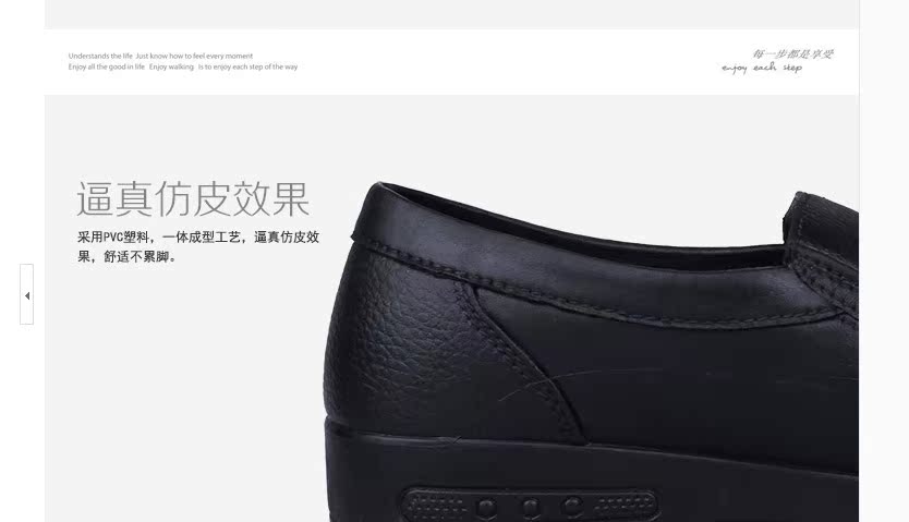 Chaussures en caoutchouc - Ref 941186 Image 35