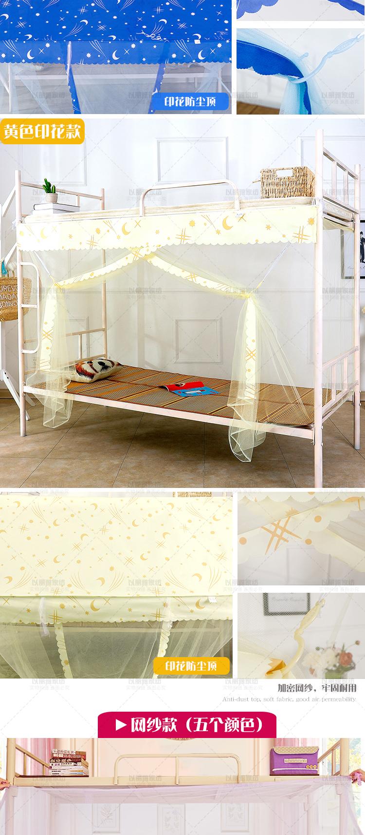 Giường đôi cụm 1.35m1.5m 1.8m hộ gia đình 1,2 m vuông trên một mét giường ký túc xá giường lưới mã hóa - Lưới chống muỗi mùng gấp gọn người lớn