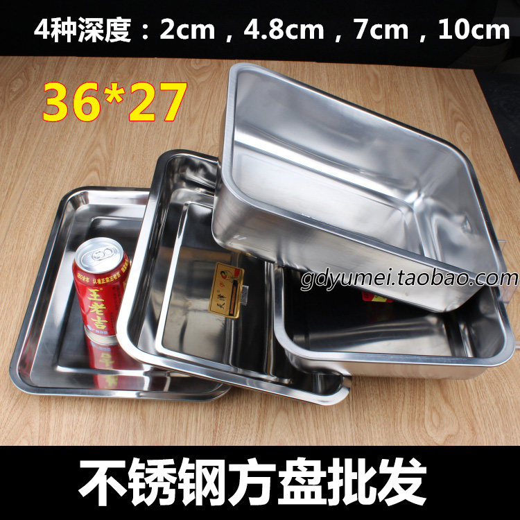 Thicken stainless steel tray plate Food Disk 36 rectangular meal basin 27 sale basin barbecue fish dish