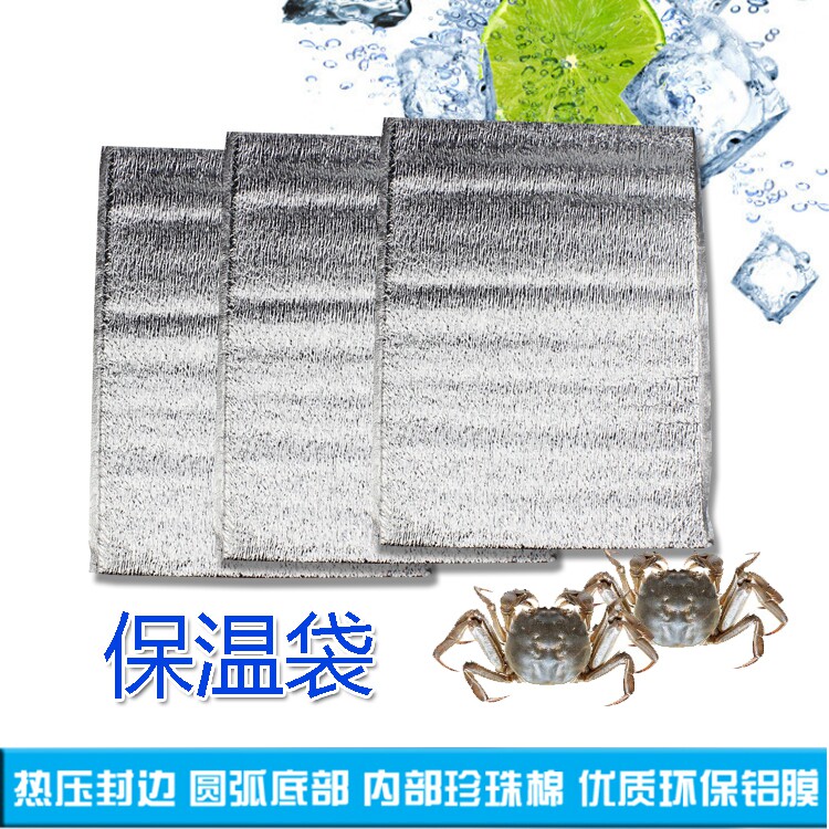 Heat insulation bag aluminum foil thickness size one-time large capacity express delivery food packaging and waterproof commercial
