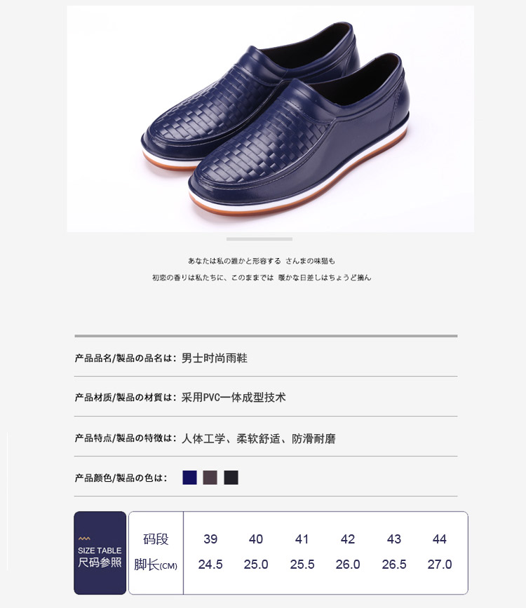 Mùa hè thời trang nam mưa khởi động thấp để giúp thở non-slip ngắn ống cao su giày không thấm nước bảo hiểm lao động nhà bếp xu hướng làm việc giày nước ủng lội nước