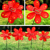 National Day Windmills Outdoor Decoration Five-pointed Stars Windmill Strings Children Toys Wholesale Wedding advertising spin waterproof